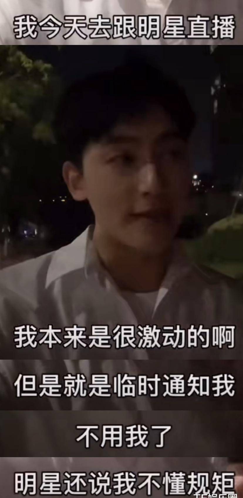 温碧霞被曝耍大牌温碧泉，不满卫生巾与不老女神字眼，还斥主播不懂规矩
