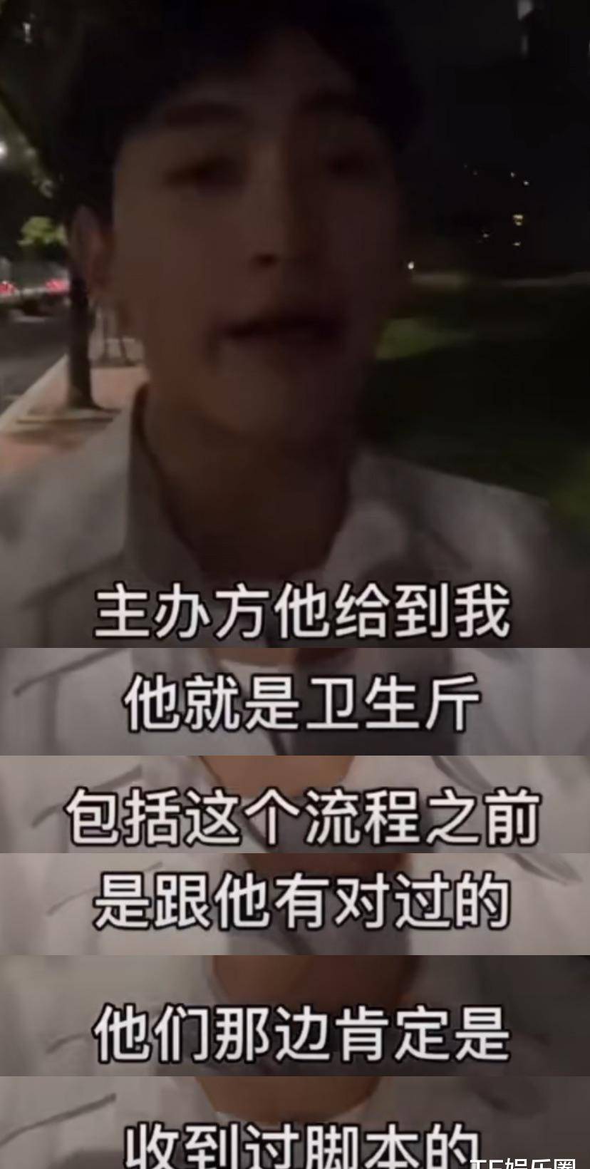 温碧霞被曝耍大牌温碧泉，不满卫生巾与不老女神字眼，还斥主播不懂规矩