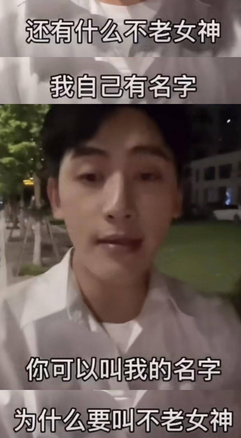 温碧霞被曝耍大牌温碧泉，不满卫生巾与不老女神字眼，还斥主播不懂规矩