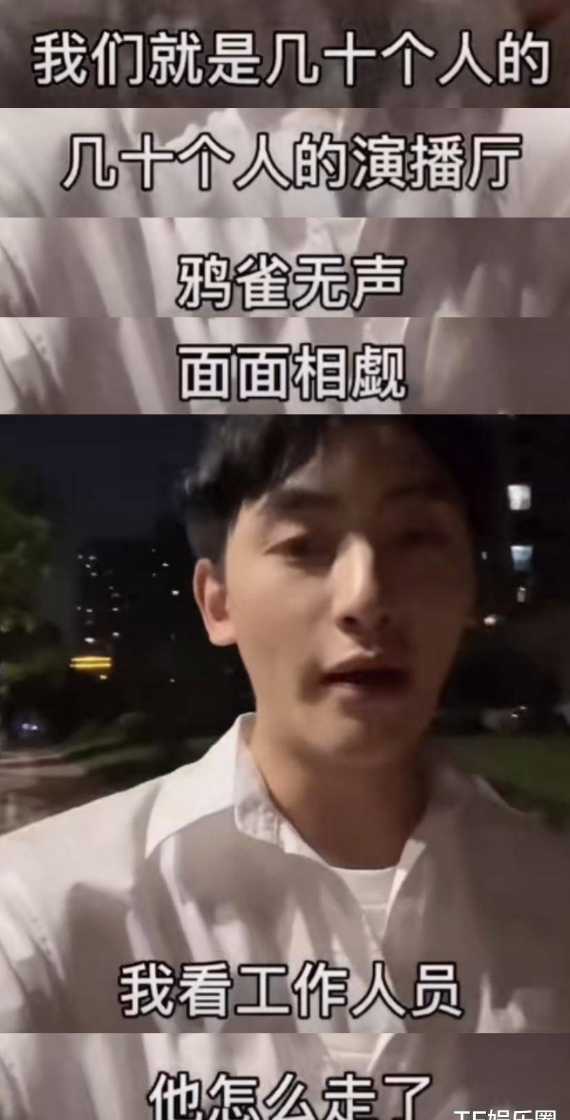 温碧霞被曝耍大牌温碧泉，不满卫生巾与不老女神字眼，还斥主播不懂规矩