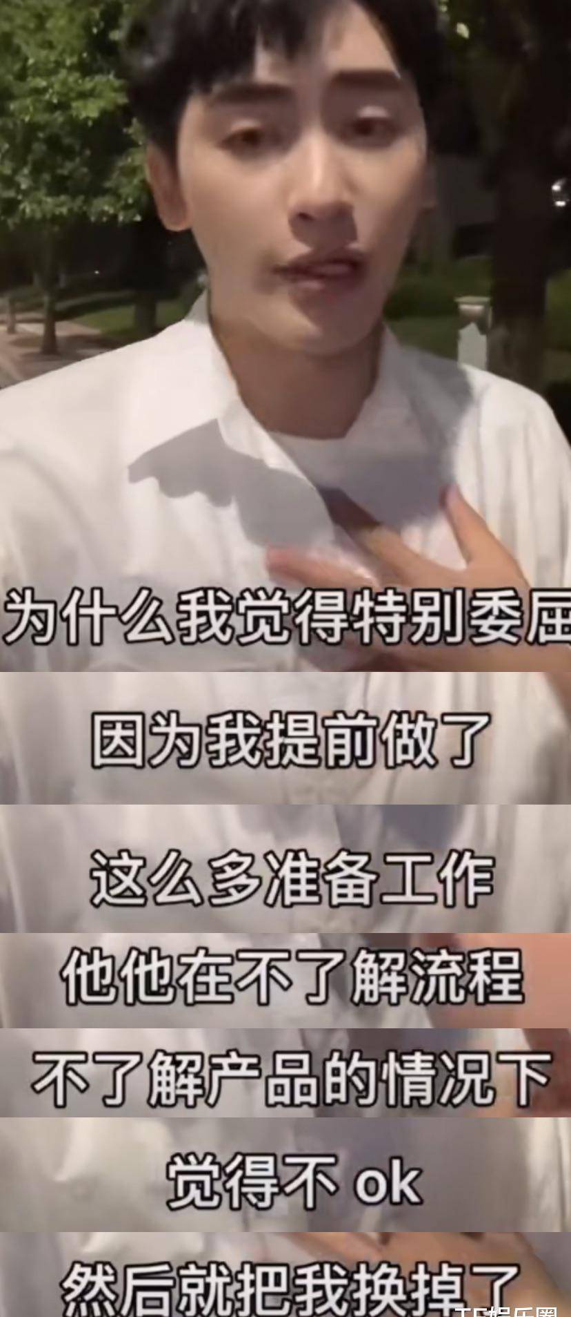温碧霞被曝耍大牌温碧泉，不满卫生巾与不老女神字眼，还斥主播不懂规矩