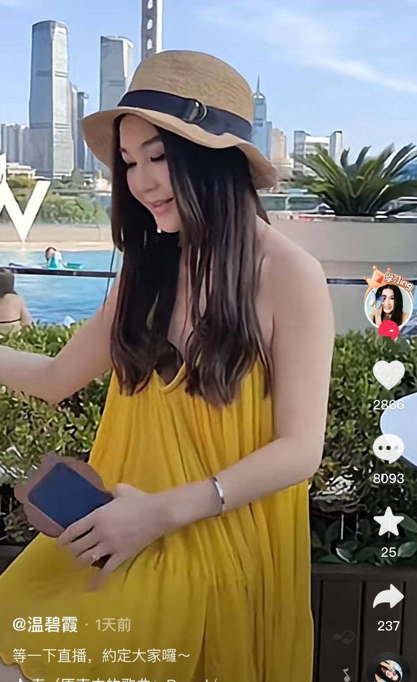 温碧霞被曝耍大牌温碧泉，不满卫生巾与不老女神字眼，还斥主播不懂规矩