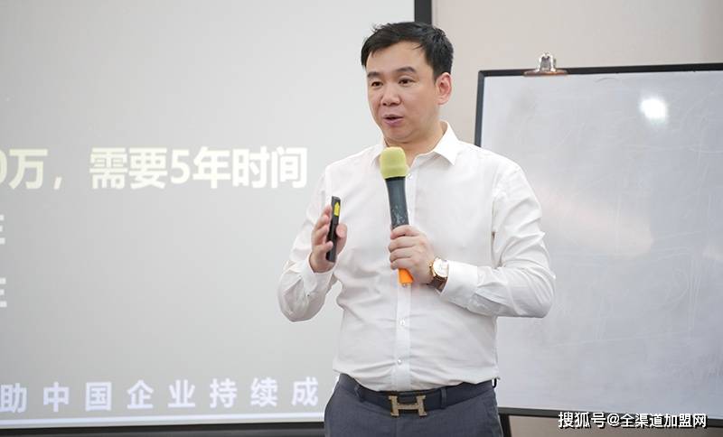 大咖说︱颜海辉：招商谈判成功六步