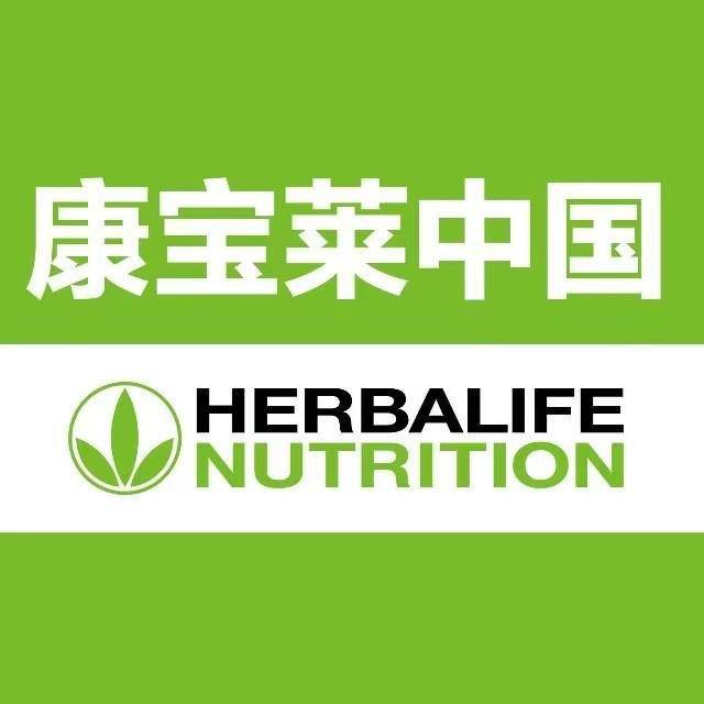 康宝莱全面部署业务中台 升级数字化转型战略
