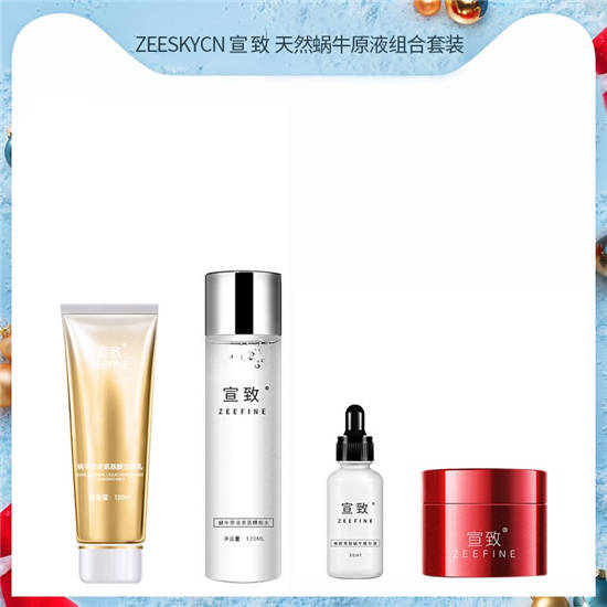 国货护肤品套装十大排名 越来越多的人用国货护肤品 效果是真的好
