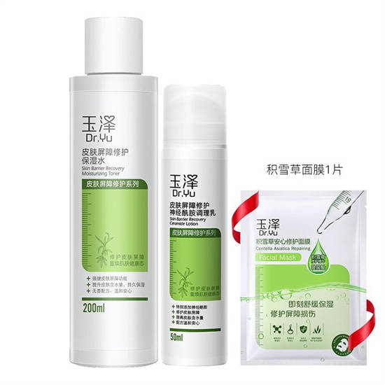 国货护肤品套装十大排名 越来越多的人用国货护肤品 效果是真的好
