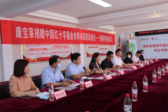 康宝莱爱心捐赠移动医院设备包仪式在枣庄张桥村落地