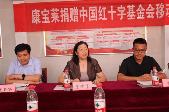 康宝莱爱心捐赠移动医院设备包仪式在枣庄张桥村落地