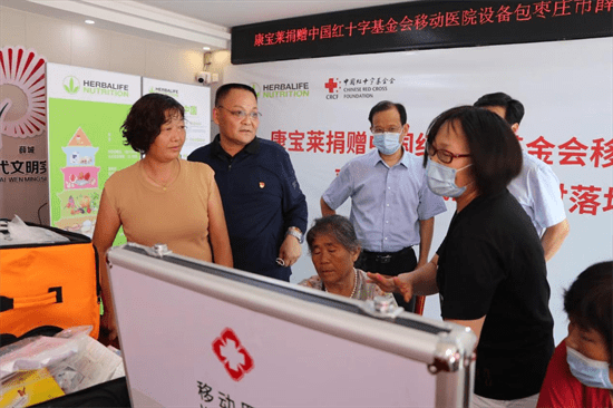 康宝莱爱心捐赠移动医院设备包仪式在枣庄张桥村落地