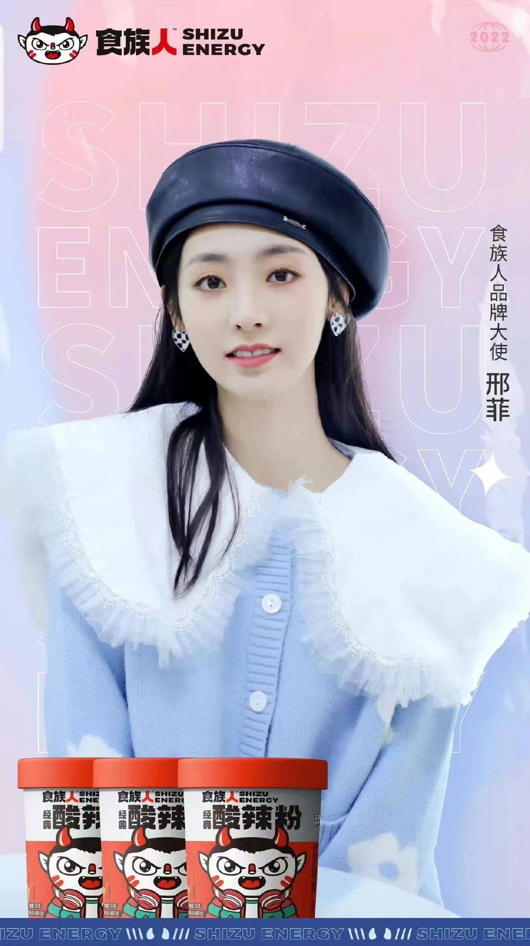 「艺周星报」肖战龚俊刘宇宁解锁新代言温碧泉！迪丽热巴杨幂杨颖再登新刊