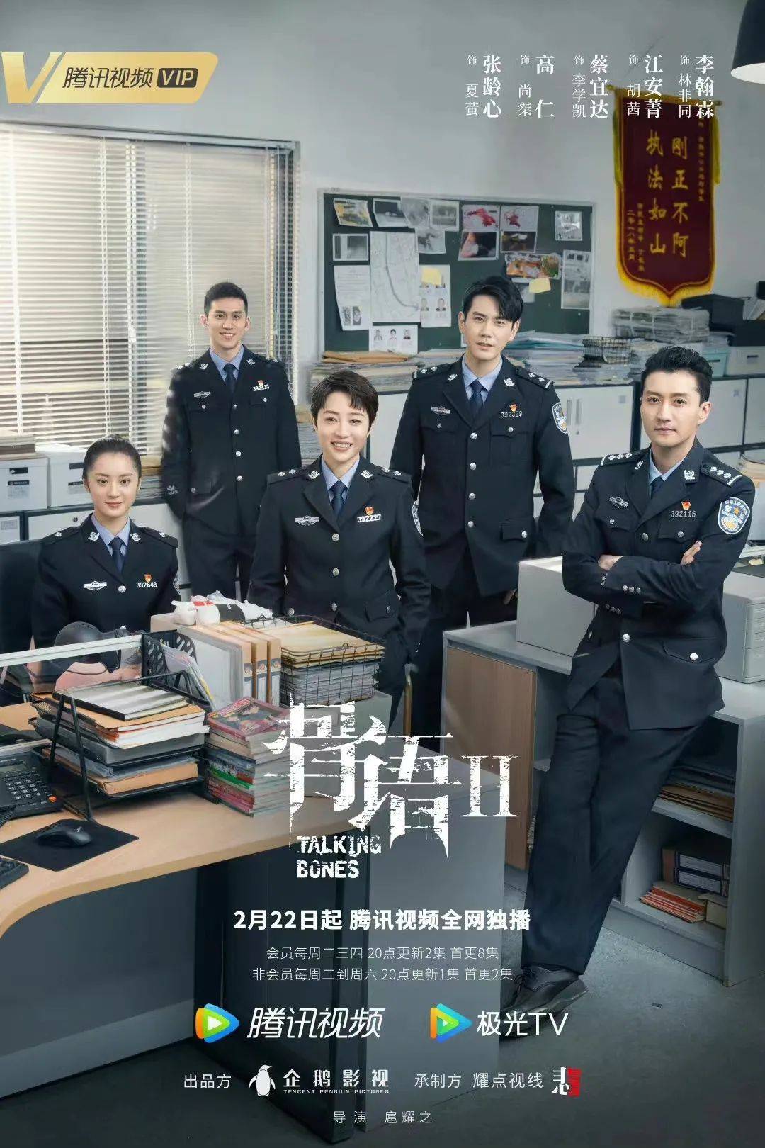 「艺周星报」肖战龚俊刘宇宁解锁新代言温碧泉！迪丽热巴杨幂杨颖再登新刊