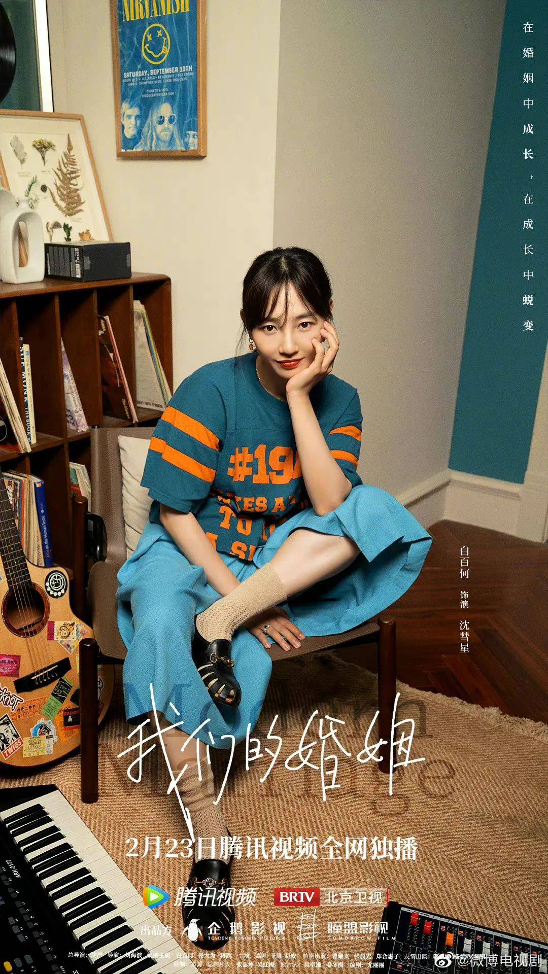 「艺周星报」肖战龚俊刘宇宁解锁新代言温碧泉！迪丽热巴杨幂杨颖再登新刊