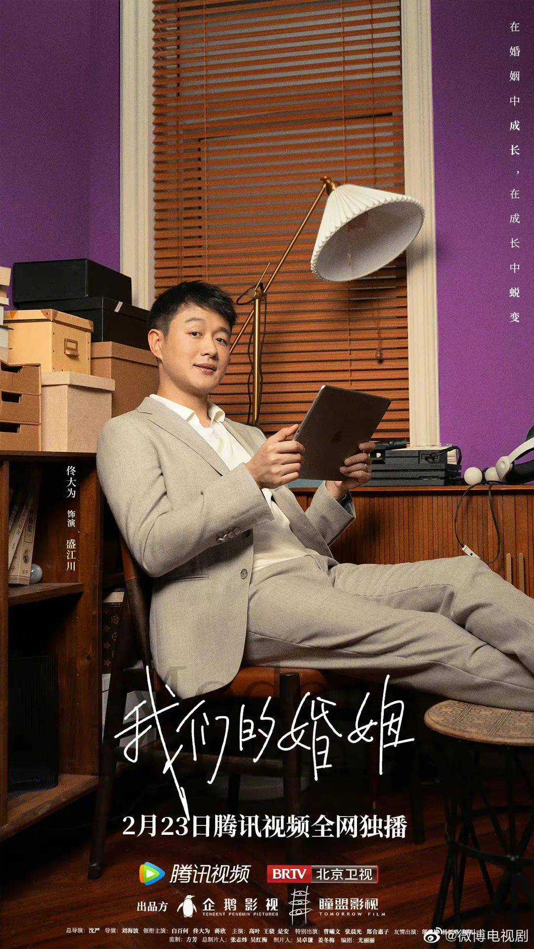 「艺周星报」肖战龚俊刘宇宁解锁新代言温碧泉！迪丽热巴杨幂杨颖再登新刊