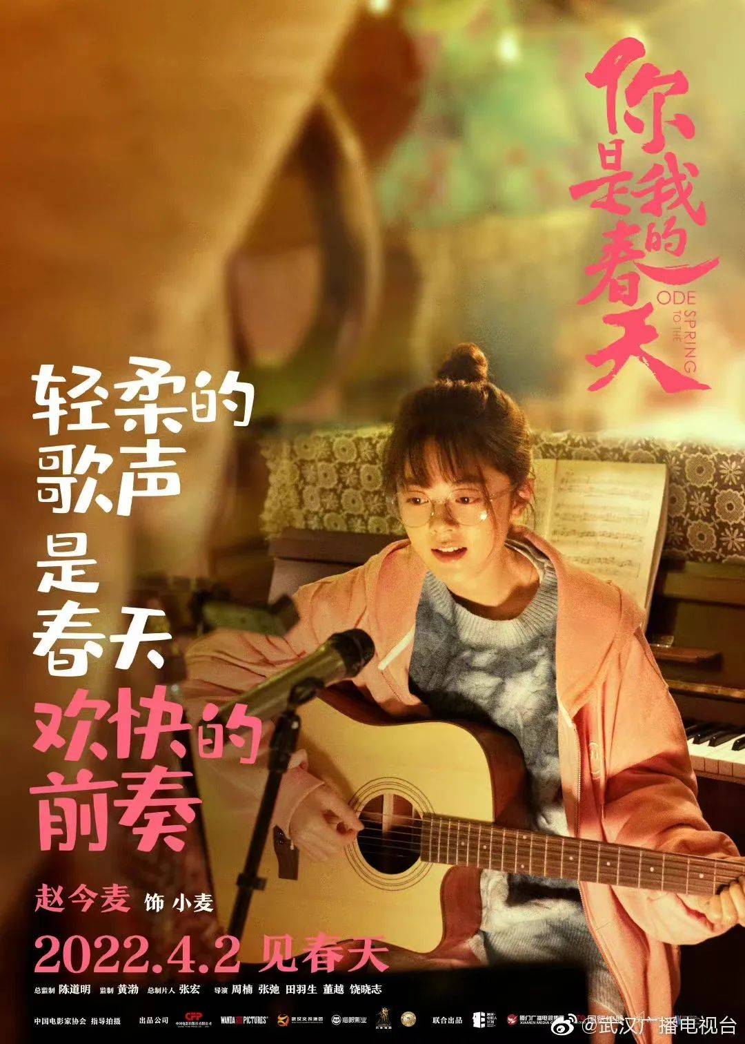「艺周星报」肖战龚俊刘宇宁解锁新代言温碧泉！迪丽热巴杨幂杨颖再登新刊