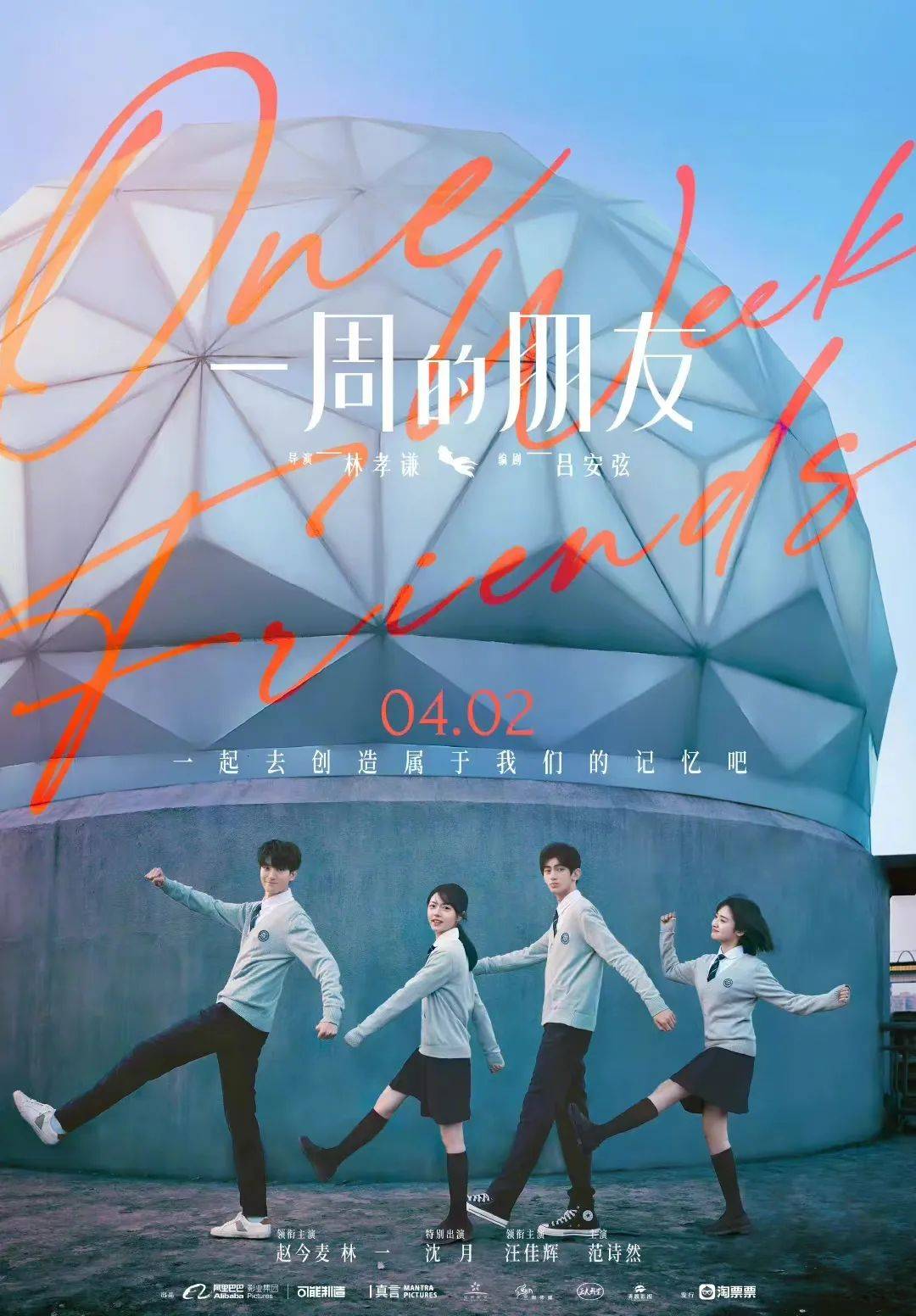「艺周星报」肖战龚俊刘宇宁解锁新代言温碧泉！迪丽热巴杨幂杨颖再登新刊