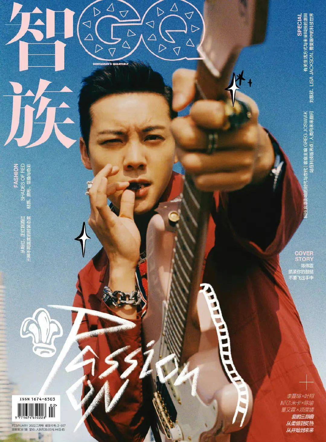 「艺周星报」肖战龚俊刘宇宁解锁新代言温碧泉！迪丽热巴杨幂杨颖再登新刊