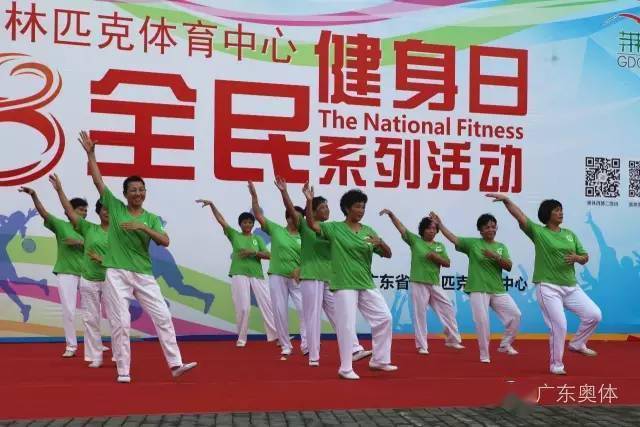 广东省奥林匹克体育中心荣获“广东省体育产业示范单位”称号