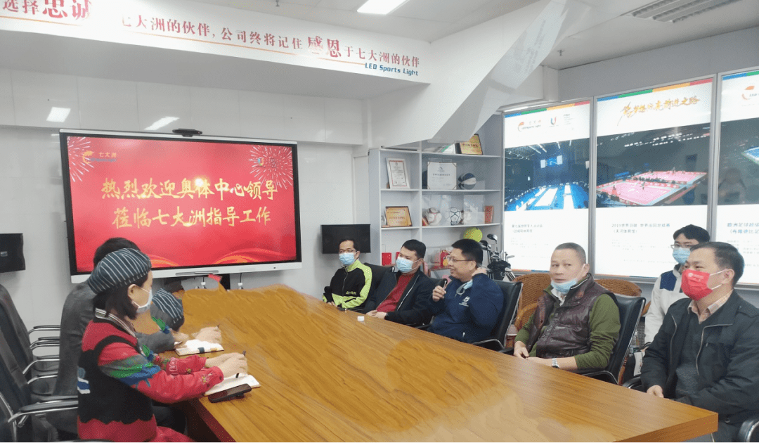 广东省奥林匹克体育中心荣获“广东省体育产业示范单位”称号
