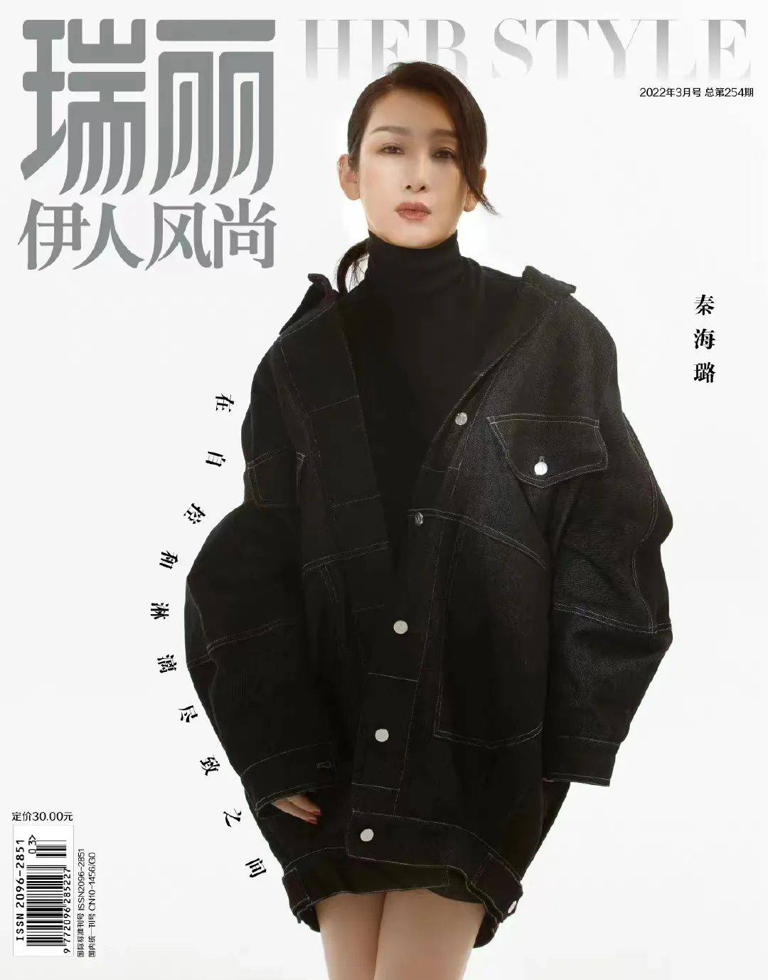 「艺周星报」肖战龚俊刘宇宁解锁新代言温碧泉！迪丽热巴杨幂杨颖再登新刊