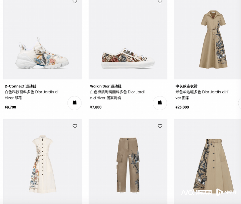 迪奥又被指抄袭