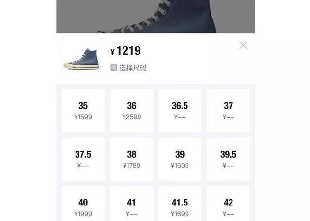“现在的你匡威，买一双匡威是花父母的钱吗”？