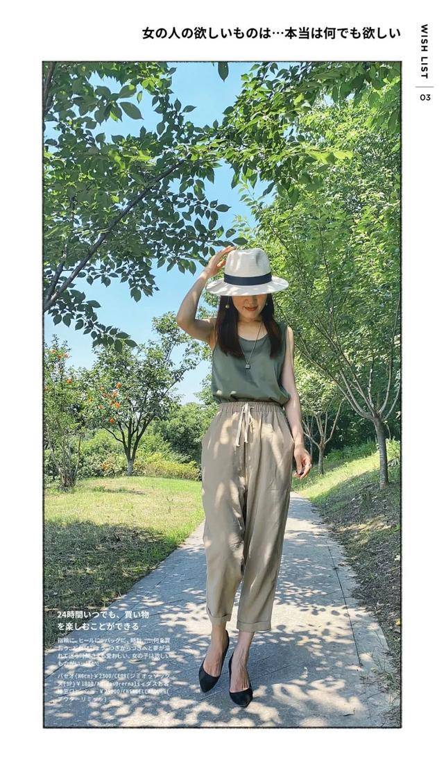 <a href='https://www.aimai.cc/
' target='_blank'>服装搭配</a>丨觉得吊裆裤难以驾驭<a href='https://www.aimai.cc/
' target='_blank'>服装搭配</a>？试试这几组搭配