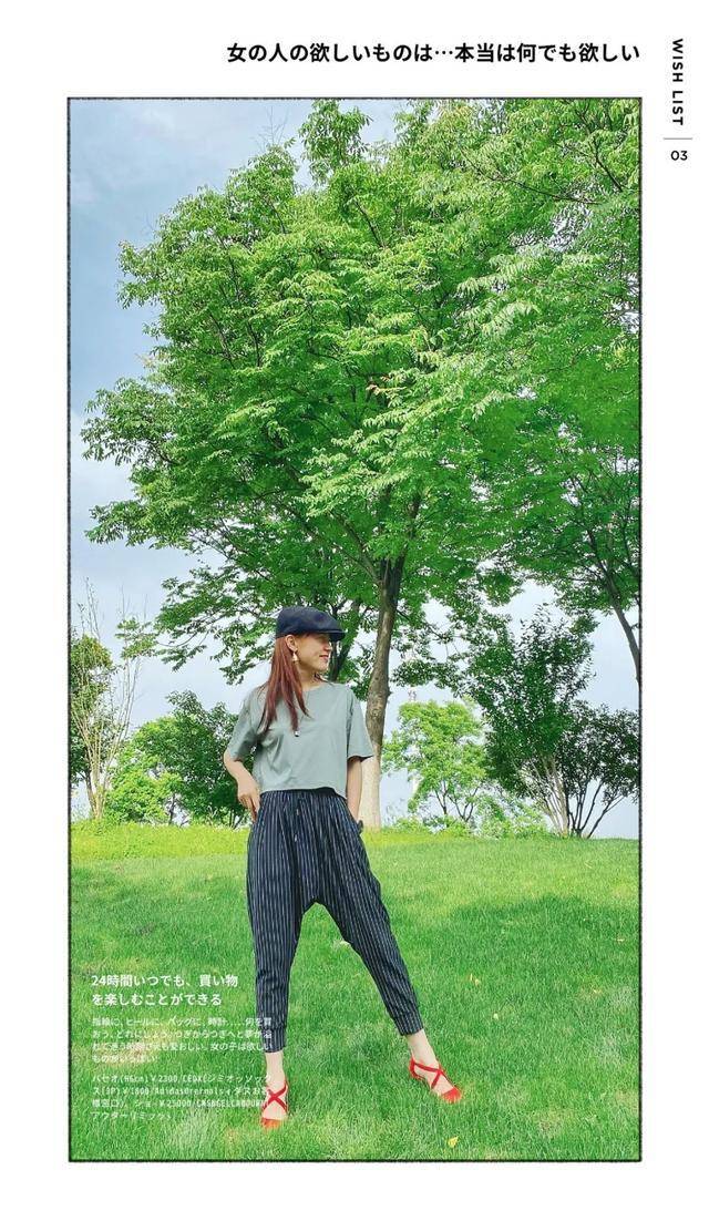 <a href='https://www.aimai.cc/
' target='_blank'>服装搭配</a>丨觉得吊裆裤难以驾驭<a href='https://www.aimai.cc/
' target='_blank'>服装搭配</a>？试试这几组搭配