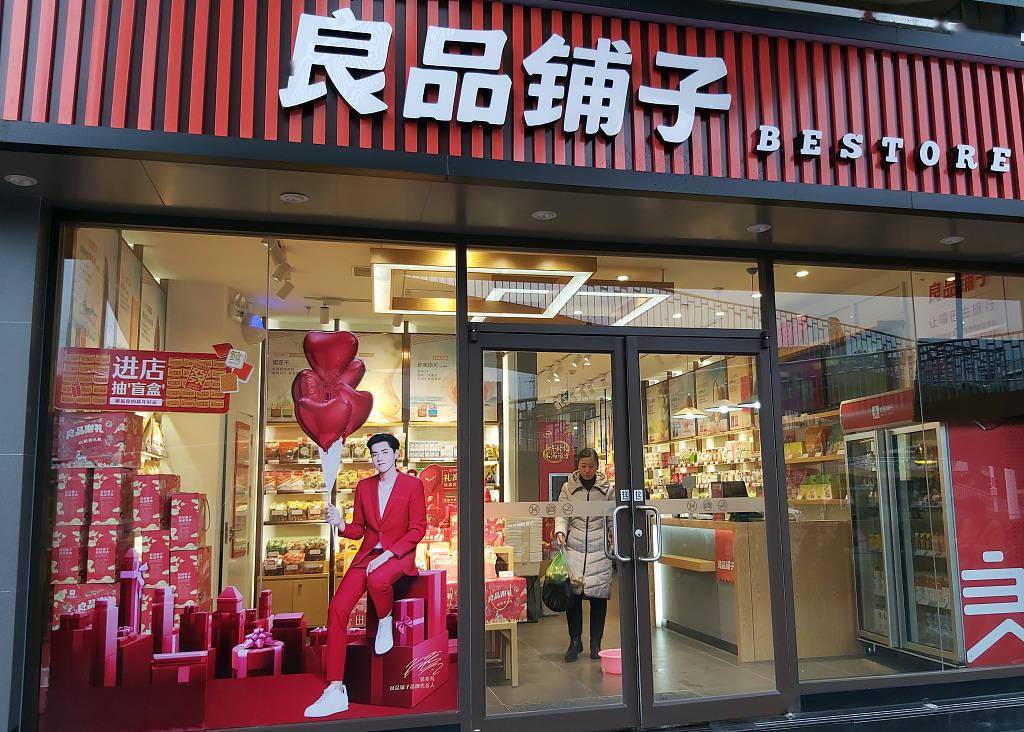 良品铺子失宠良品铺子了