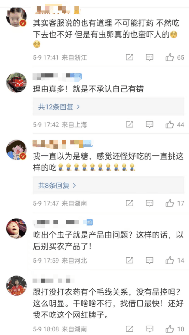 食安烦恼直击 百草味的无解与真解