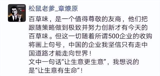 食安烦恼直击 百草味的无解与真解