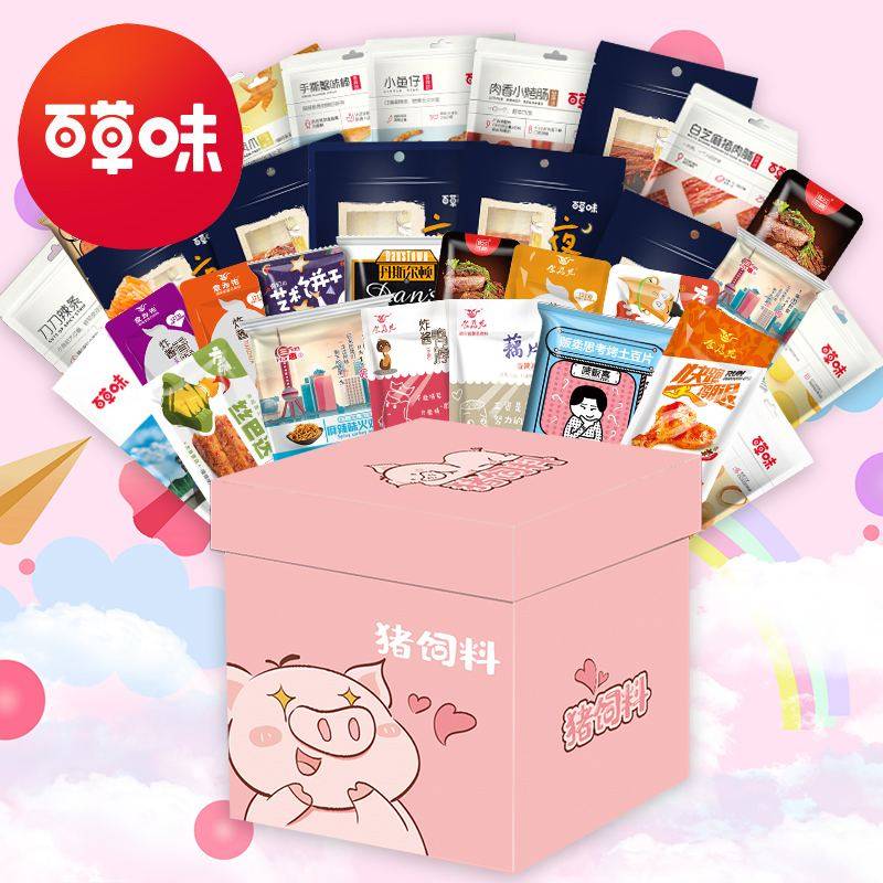 中国预制菜品牌百强观察｜“百草味”之名来源于“神农尝百草”