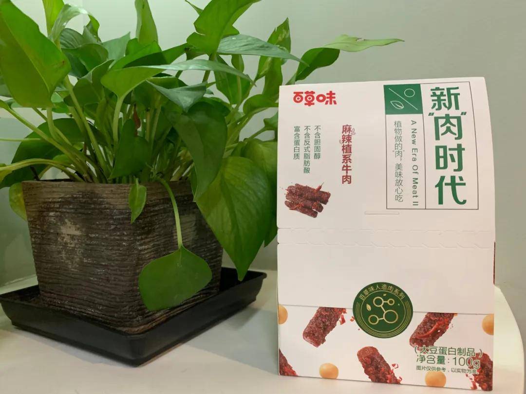 “多元”是百草味聚焦的品牌战略 更是市场的消费特征