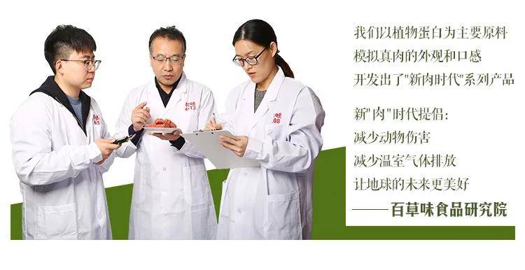 “多元”是百草味聚焦的品牌战略 更是市场的消费特征