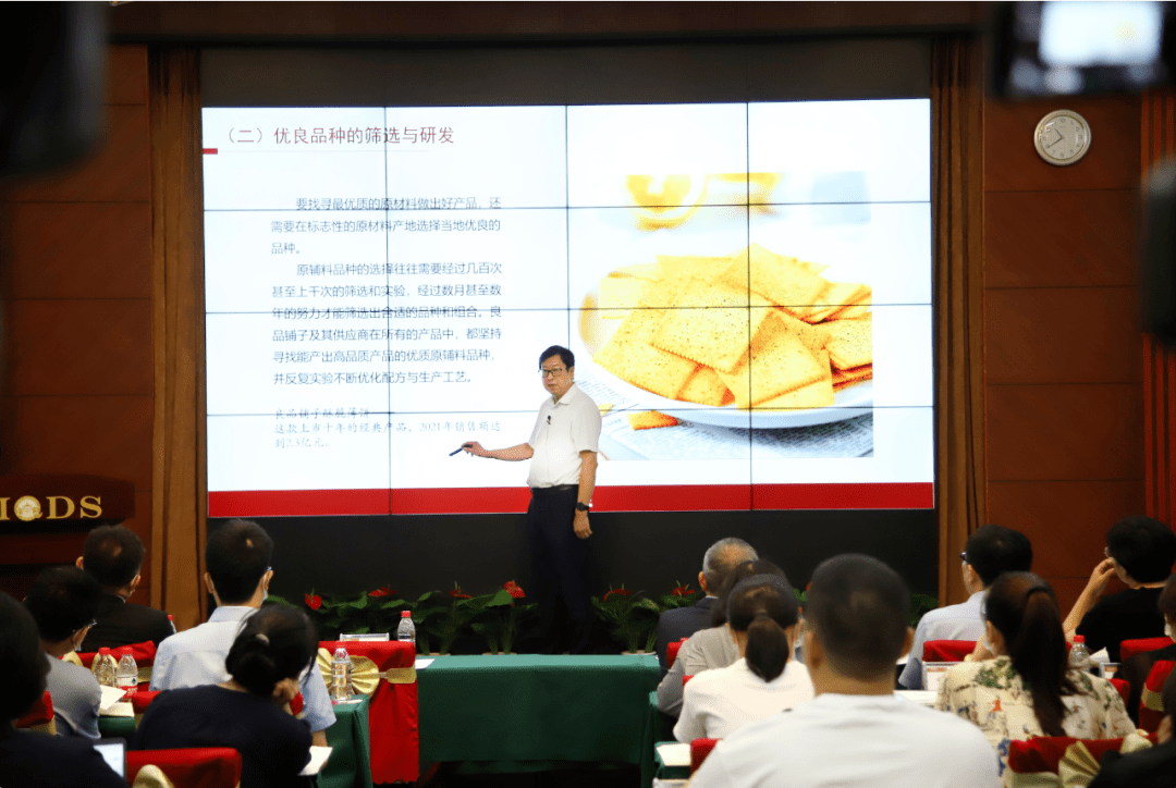 静水流深良品铺子，良品铺子的破局之路
