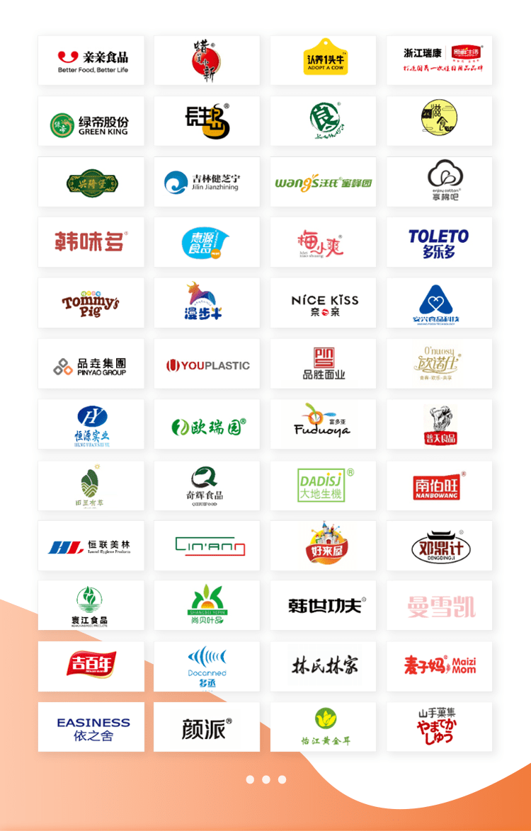 盒马百草味，开市客，沃尔玛，百草味等零售企业合作商将亮相PLF自有品牌展