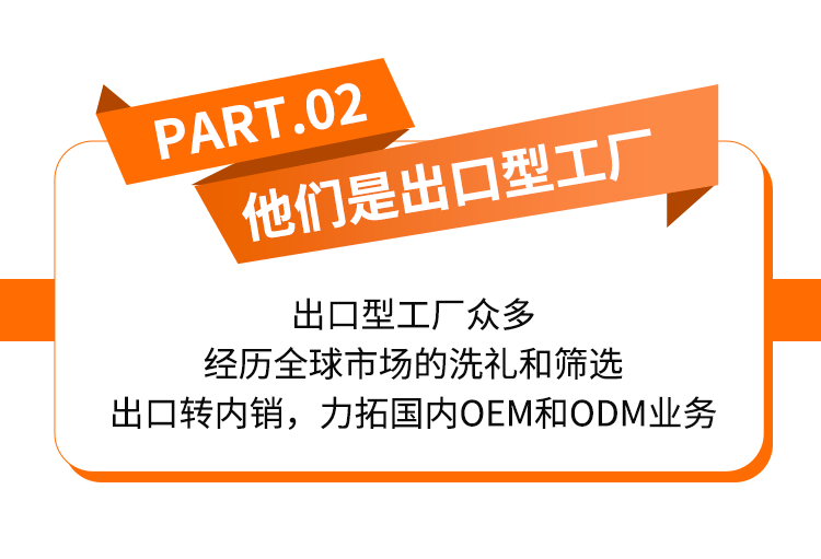 盒马百草味，开市客，沃尔玛，百草味等零售企业合作商将亮相PLF自有品牌展
