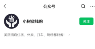酒店优惠券领取方式是什么优惠券？