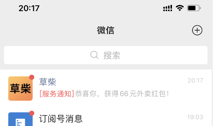 美团外卖优惠券红包怎么领取优惠券？