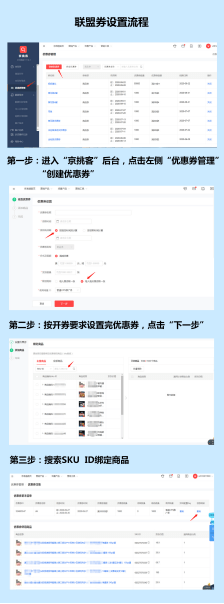 京东6.18如何获得大额优惠券优惠券？