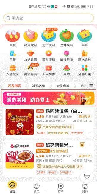 @池州人 已开始！一波优惠券优惠券，等你来抢！