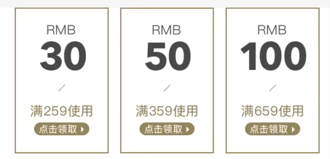 电商「优惠券」怎么玩？投入小优惠券，盈利高！