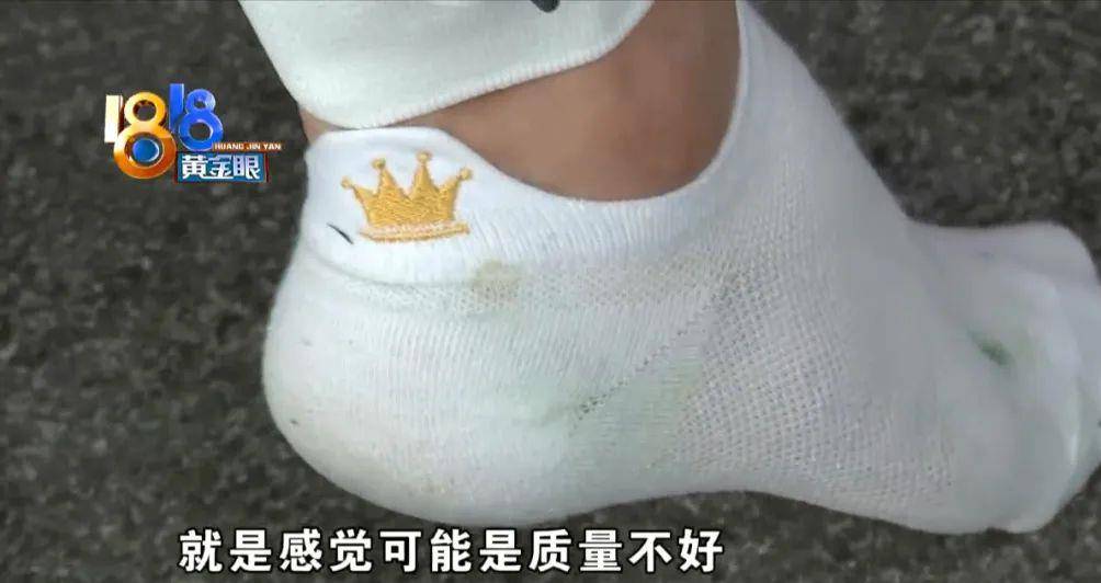 “路易威登”穿出门路易威登，袜子脚趾全“lv”了