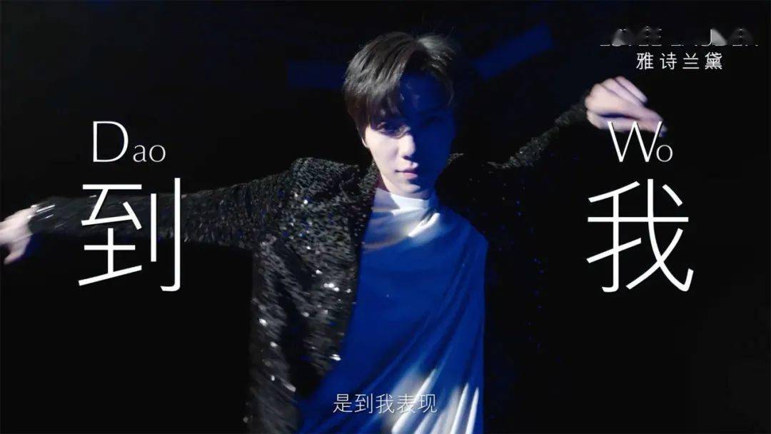 雅诗兰黛：一次代号DW的解码行动