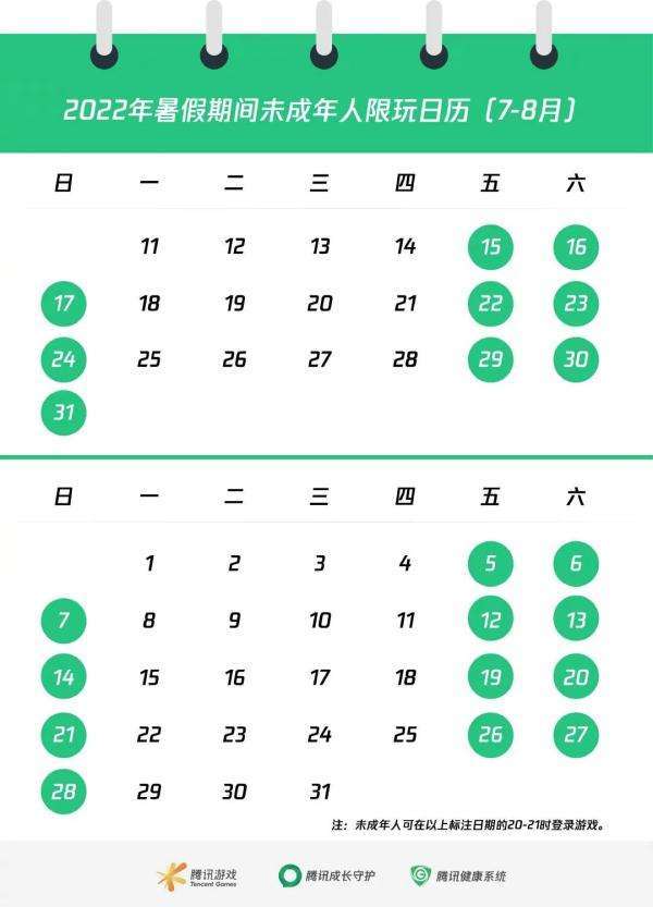 你的WPS雅诗兰黛，可能被“监视”了 / 雅诗兰黛全线涨价
