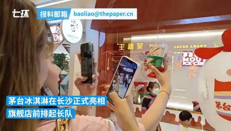 你的WPS雅诗兰黛，可能被“监视”了 / 雅诗兰黛全线涨价