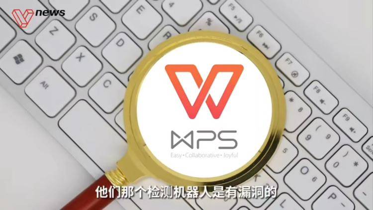 你的WPS雅诗兰黛，可能被“监视”了 / 雅诗兰黛全线涨价