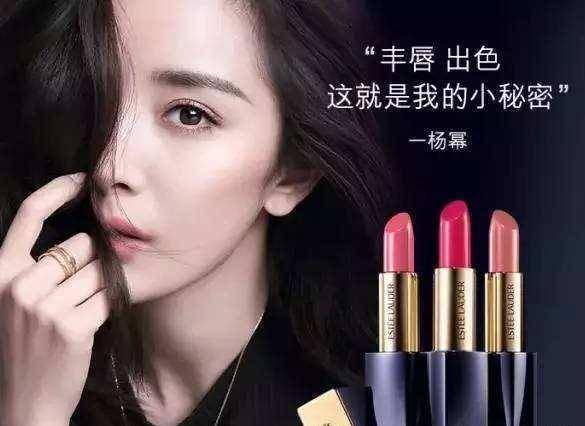 “雅诗兰黛”温柔姐姐杨幂雅诗兰黛，红红的嘴唇，明艳动人