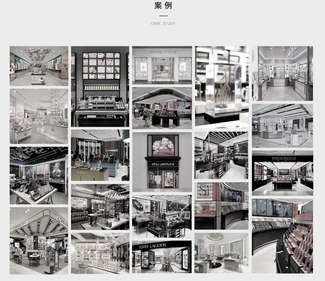 欧莱雅、雅诗兰黛的中国专柜设计商被收购