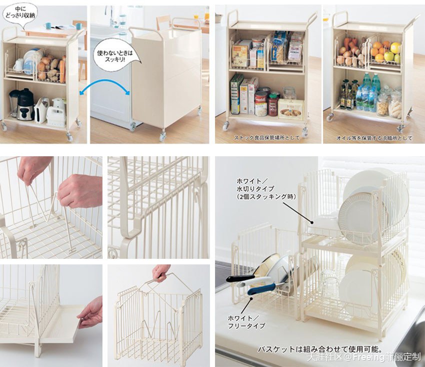 4类厨房收纳好物<a href='https://www.aimai.cc/
' target='_blank'>好物推荐</a>，生活达人都爱用｜<a href='https://www.aimai.cc/
' target='_blank'>好物推荐</a>