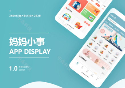 儿童玩具小程序开发完能回本吗儿童玩具品牌？